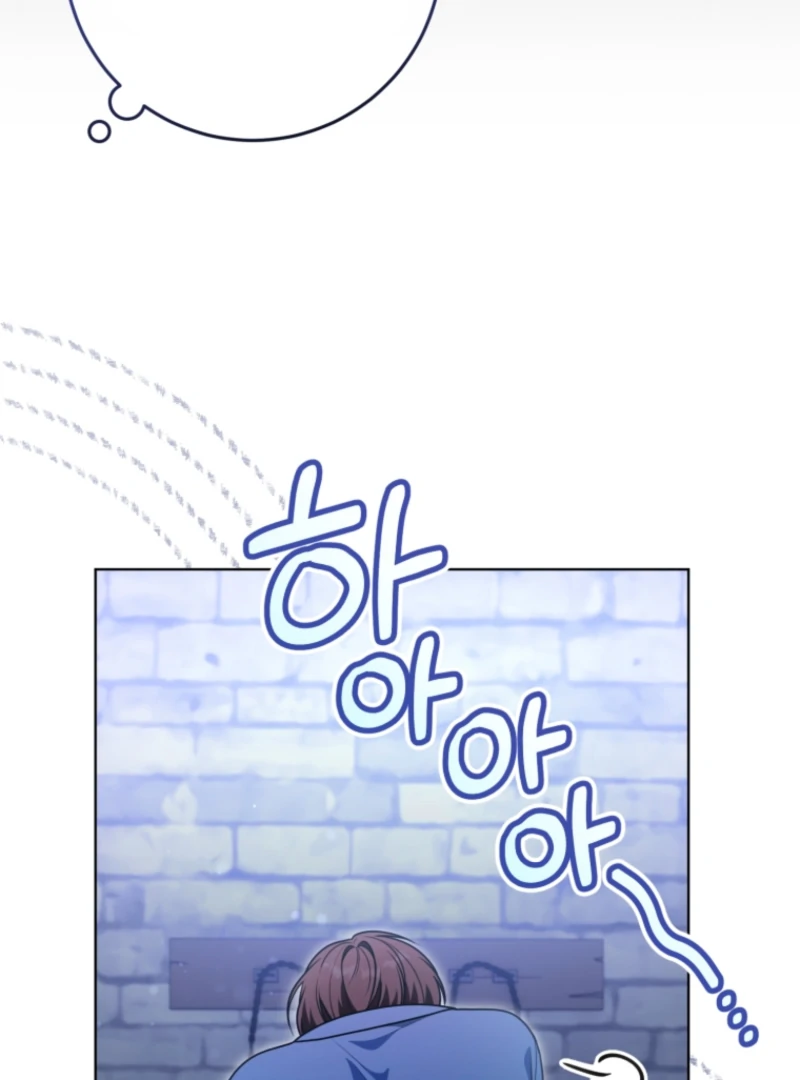 I Became a Dead Character in a Prison for Wastes Chapter 18 - page 94