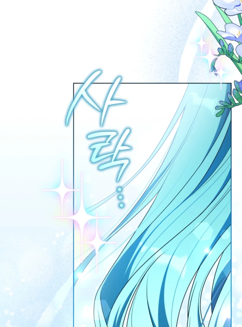 I Became a Dead Character in a Prison for Wastes Chapter 18 - page 97