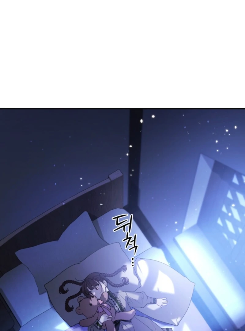 The Villainess Tames The Beast Chapter 95 - page 59