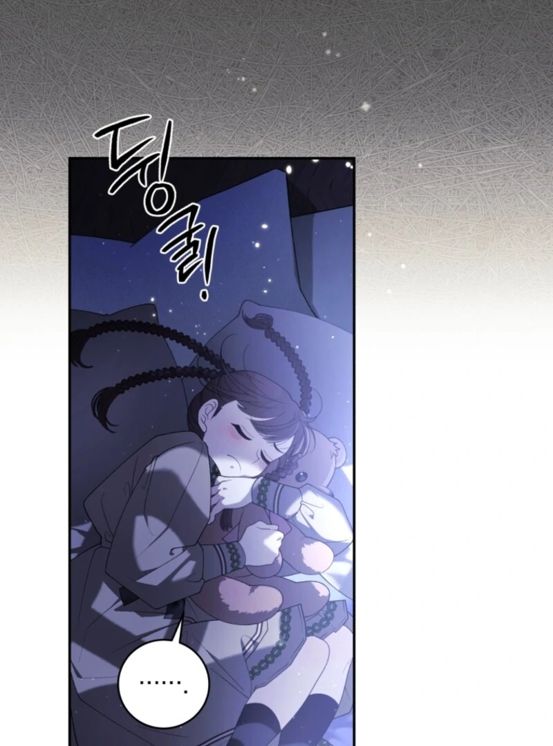 The Villainess Tames The Beast Chapter 95 - page 68