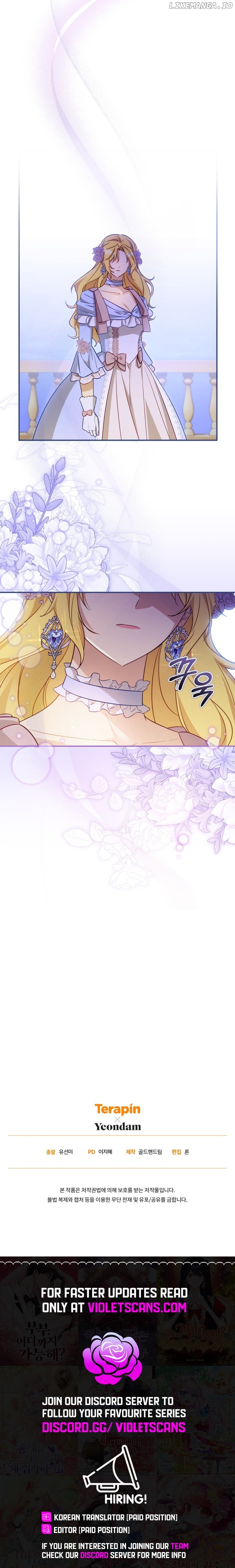 The Princess Imprints A Traitor Chapter 81 - page 21