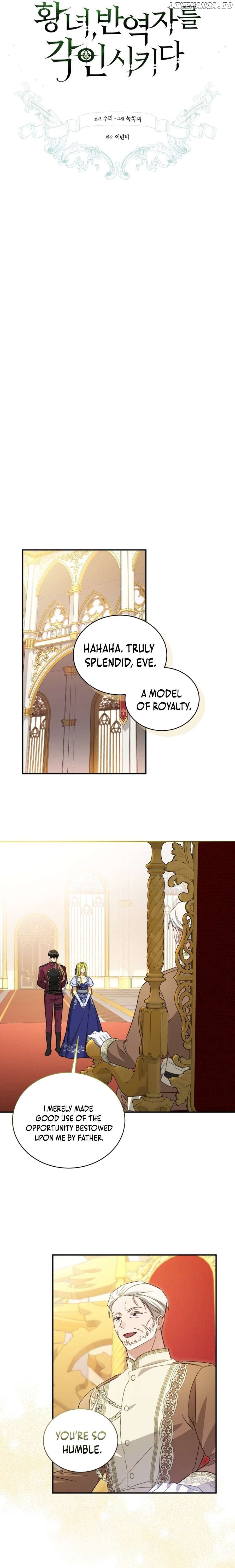 The Princess Imprints A Traitor Chapter 82 - page 12
