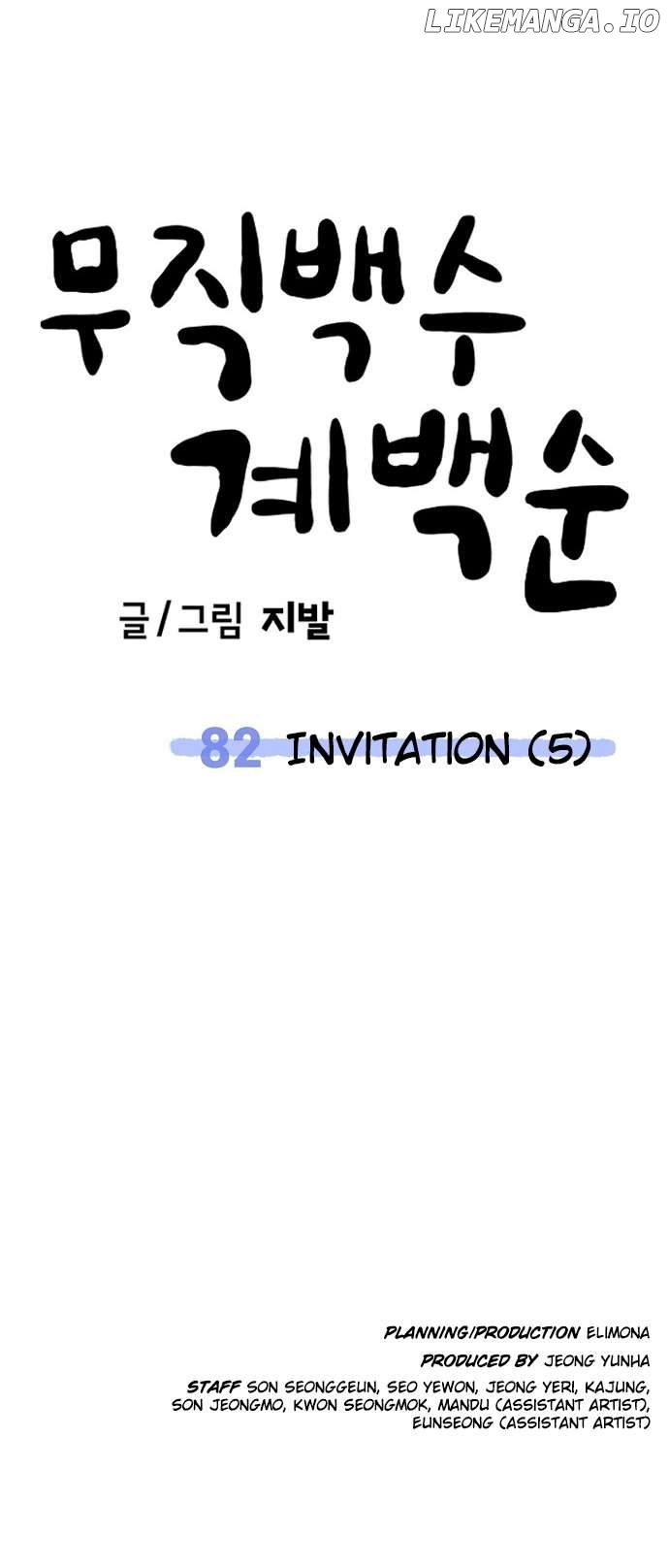 Unemployed Baek-soon Chapter 82 - page 64