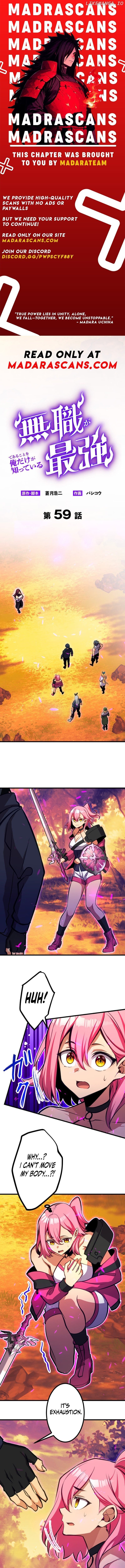 I’m the Only One Who Knows That Jobless Is the Strongest Chapter 59 - page 1