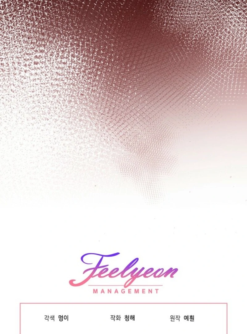 The Little Lady Behind the Scenes Chapter 121 - page 102