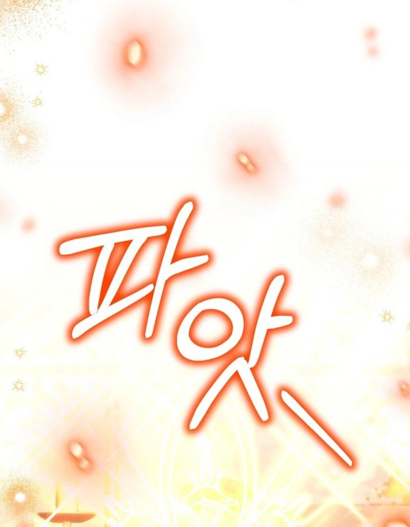 The Blooming Baby Boss Lady Chapter 66 - page 108