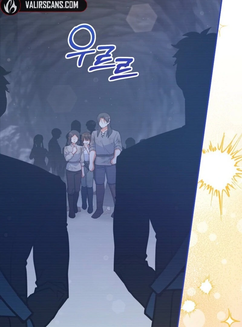 The Blooming Baby Boss Lady Chapter 66 - page 23