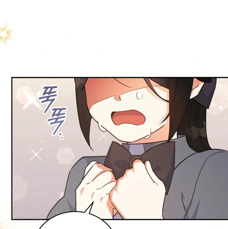 The Blooming Baby Boss Lady Chapter 66 - page 26