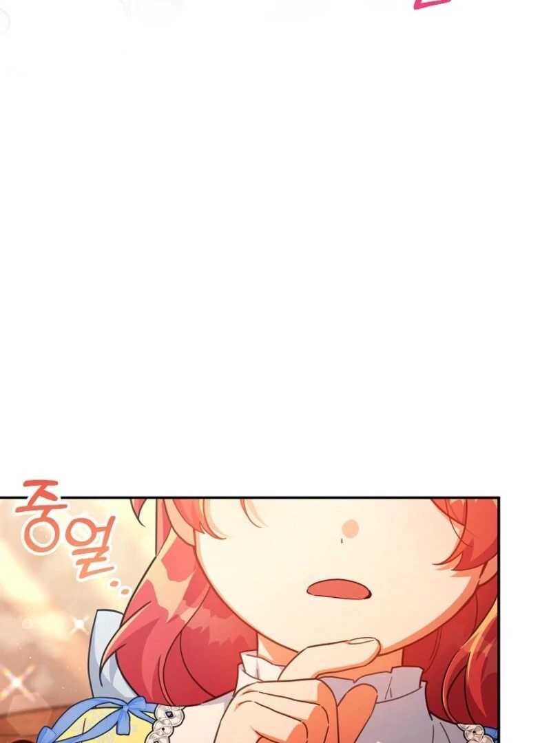 The Blooming Baby Boss Lady Chapter 66 - page 60