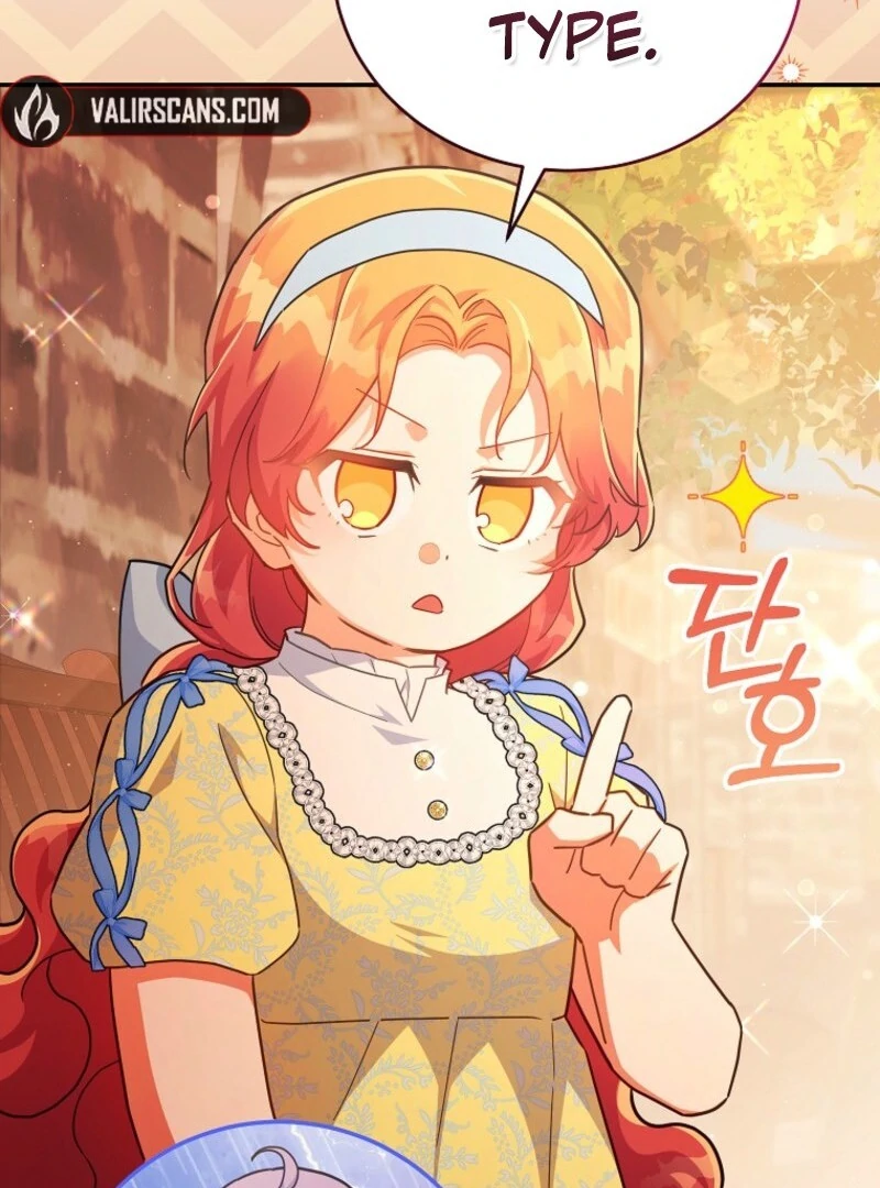 The Blooming Baby Boss Lady Chapter 66 - page 77