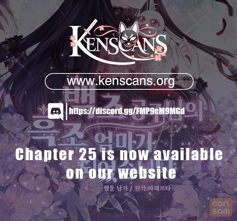 I Became The Black Swan Mother of The White Swan Princess Chapter 17 - page 122