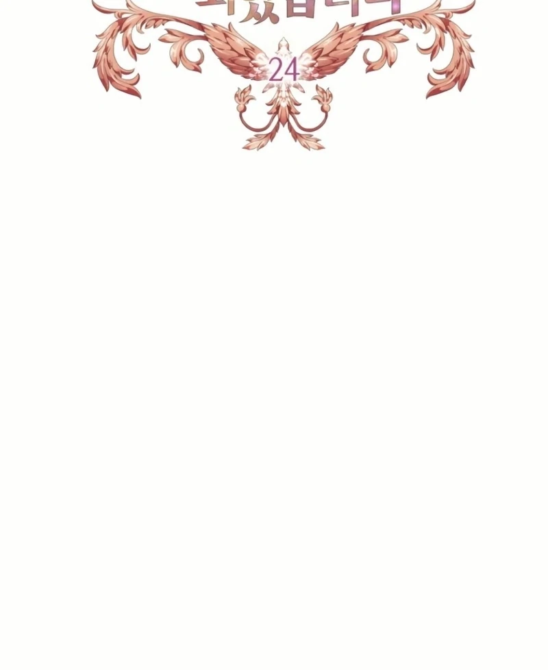 I Became The Black Swan Mother of The White Swan Princess Chapter 24 - page 37