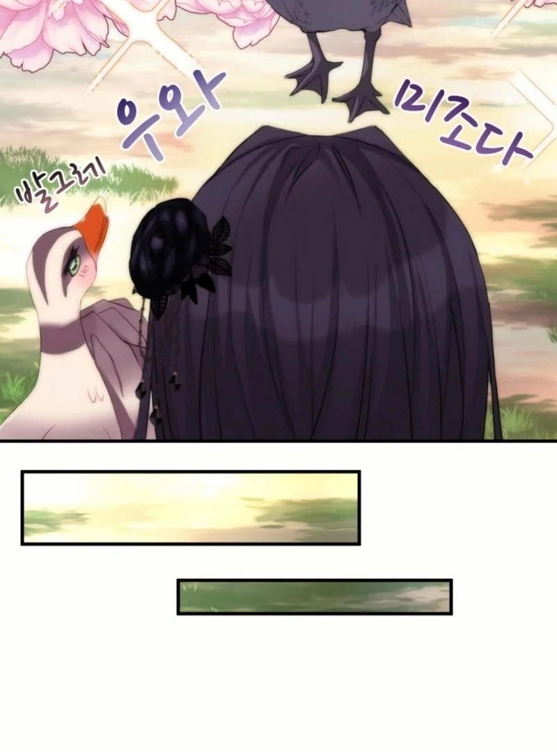I Became The Black Swan Mother of The White Swan Princess Chapter 24 - page 77
