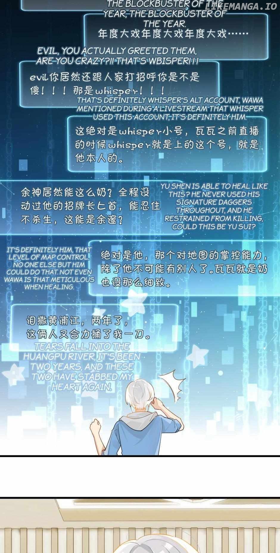 Fog (E-Sports) Chapter 44 - page 14