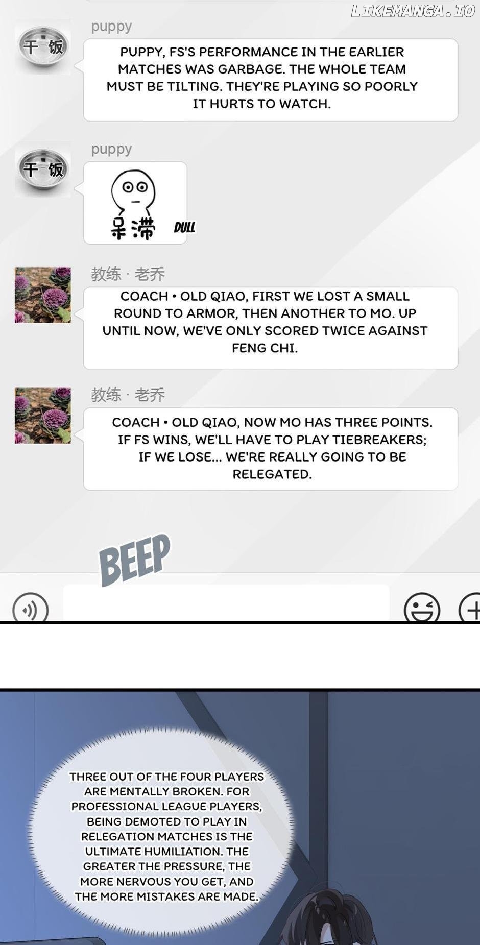 Fog (E-Sports) Chapter 46 - page 4
