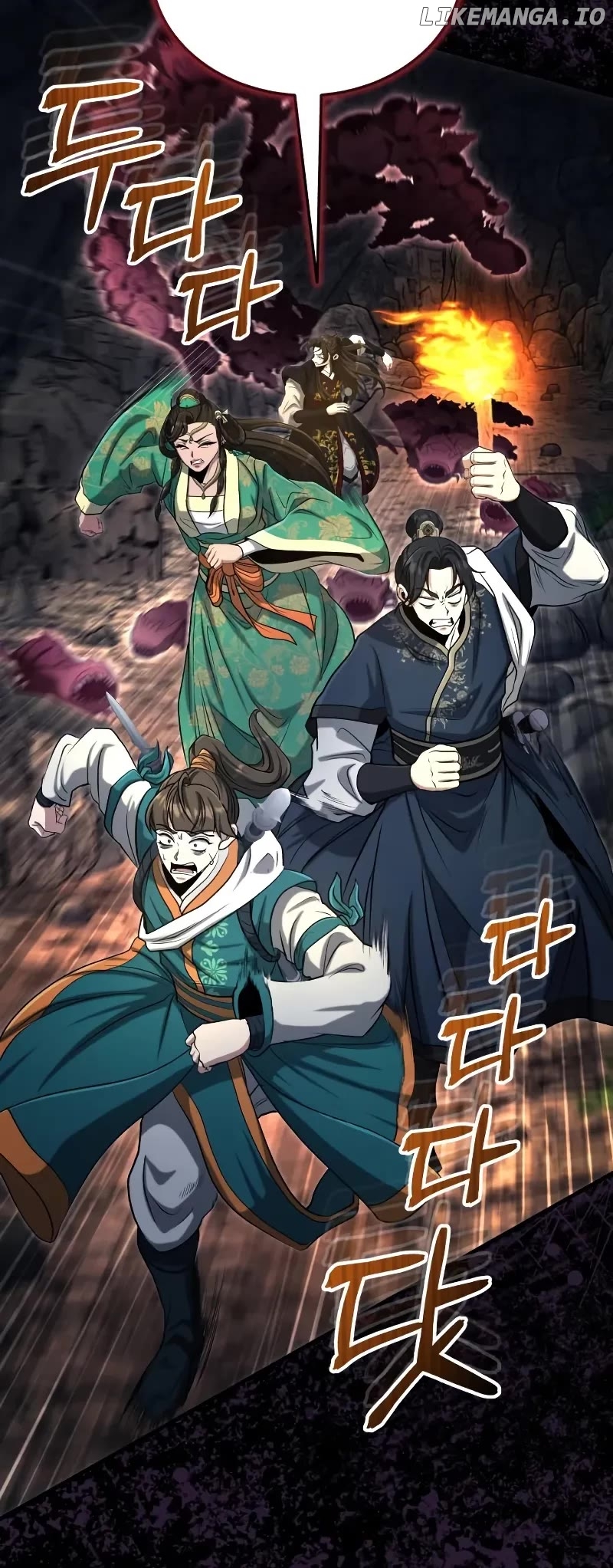 The Terminally Ill Young Master of the Baek Clan Chapter 62 - page 49