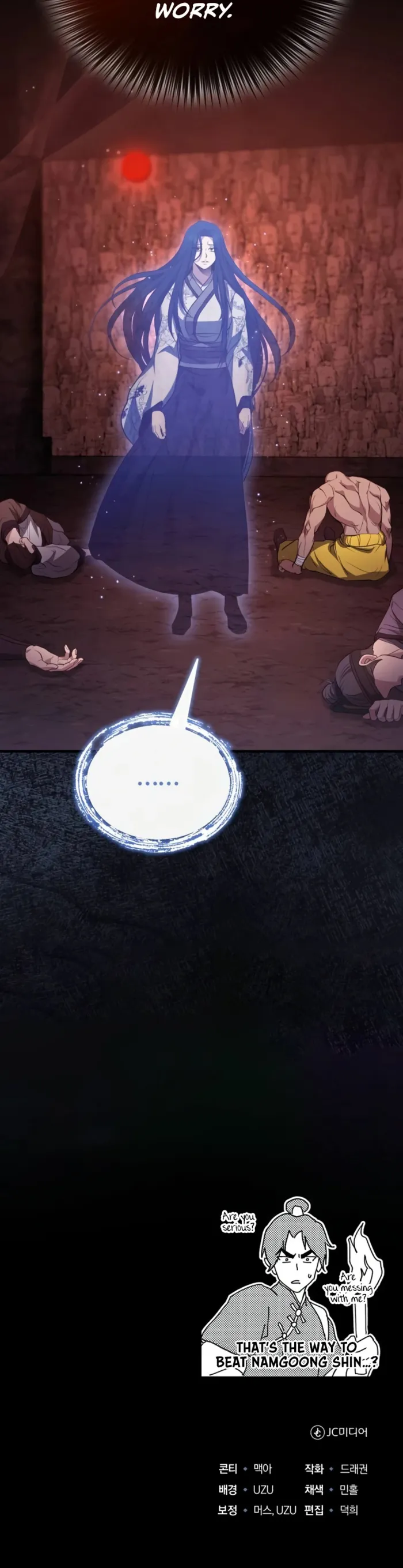 The Terminally Ill Young Master of the Baek Clan Chapter 64 - page 12