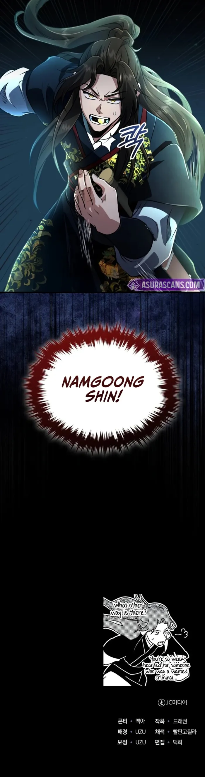 The Terminally Ill Young Master of the Baek Clan Chapter 65 - page 12