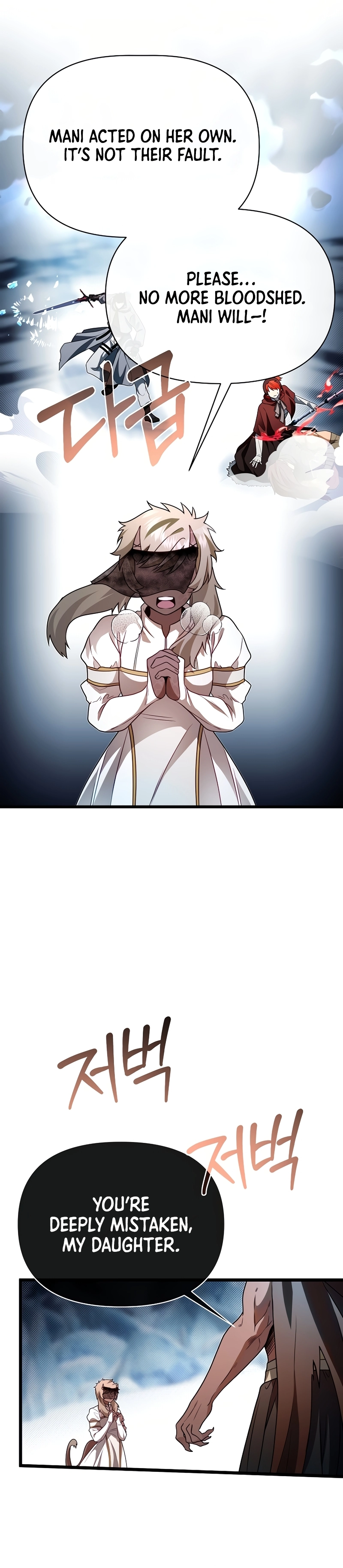 My Little Brother Is The Academy’s Hotshot Chapter 104 - page 20