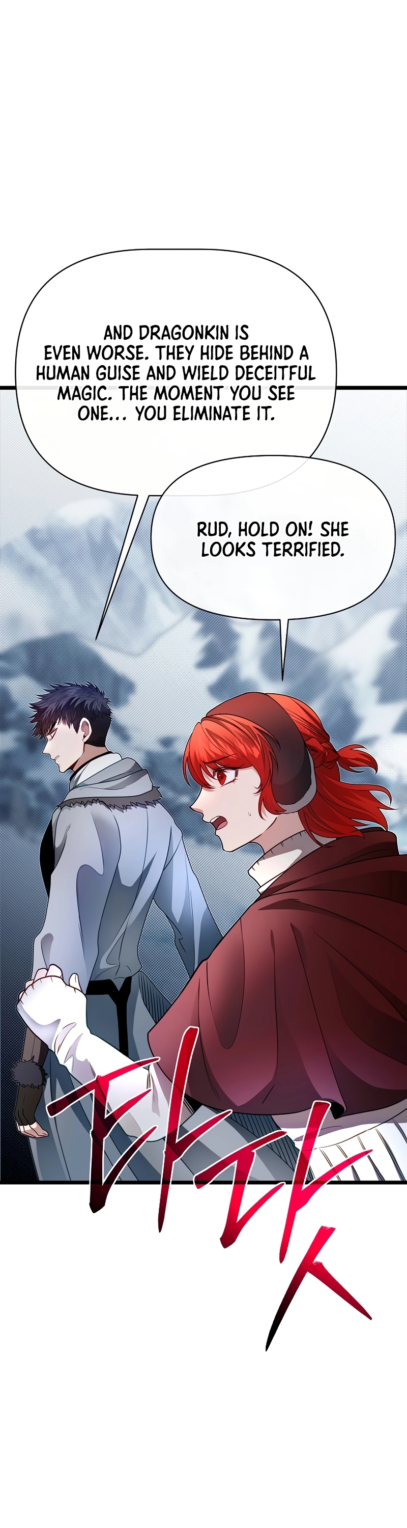 My Little Brother Is The Academy’s Hotshot Chapter 104 - page 5