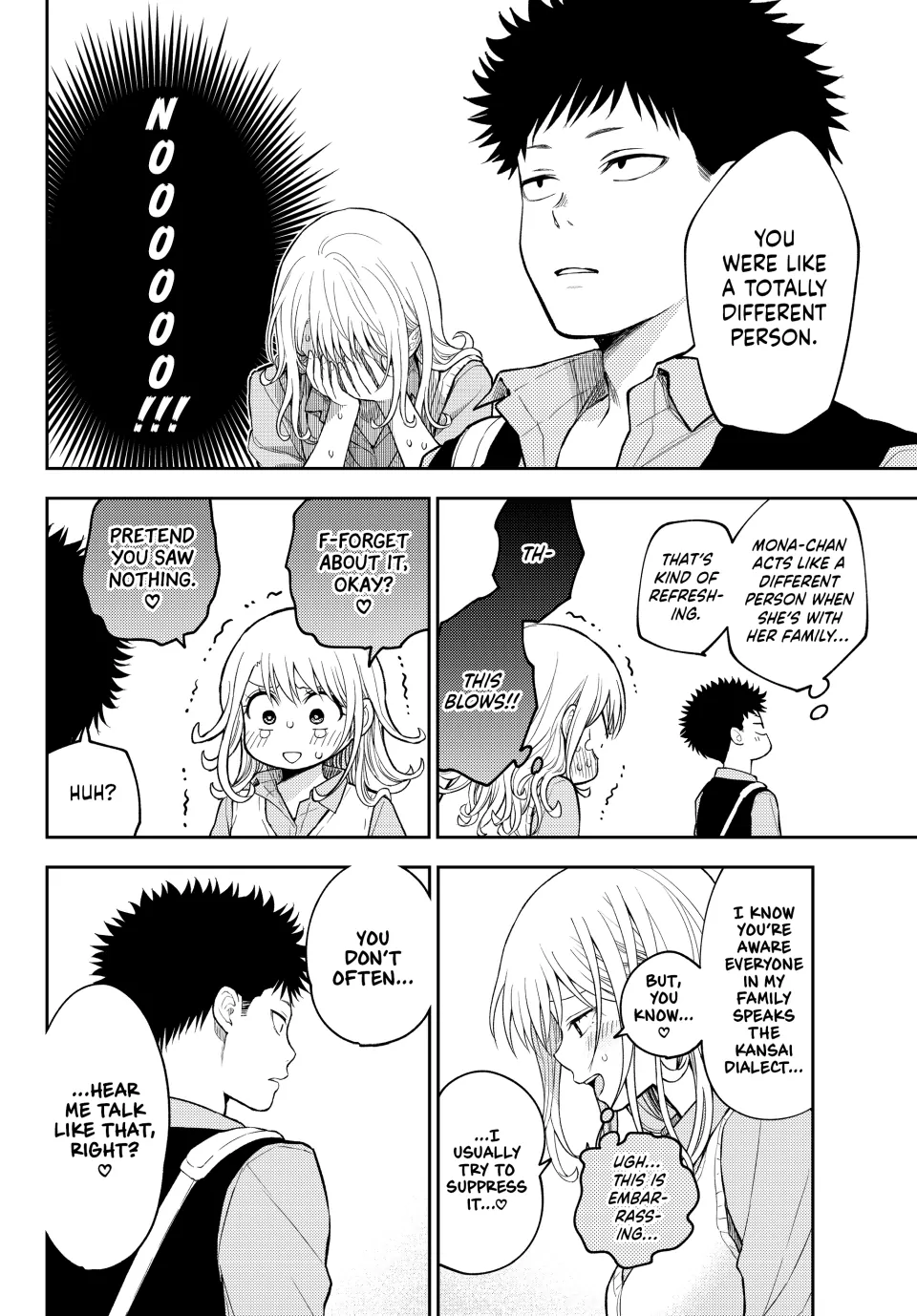 My Charms Are Wasted On Kuroiwa Medaka Chapter 182 - page 10
