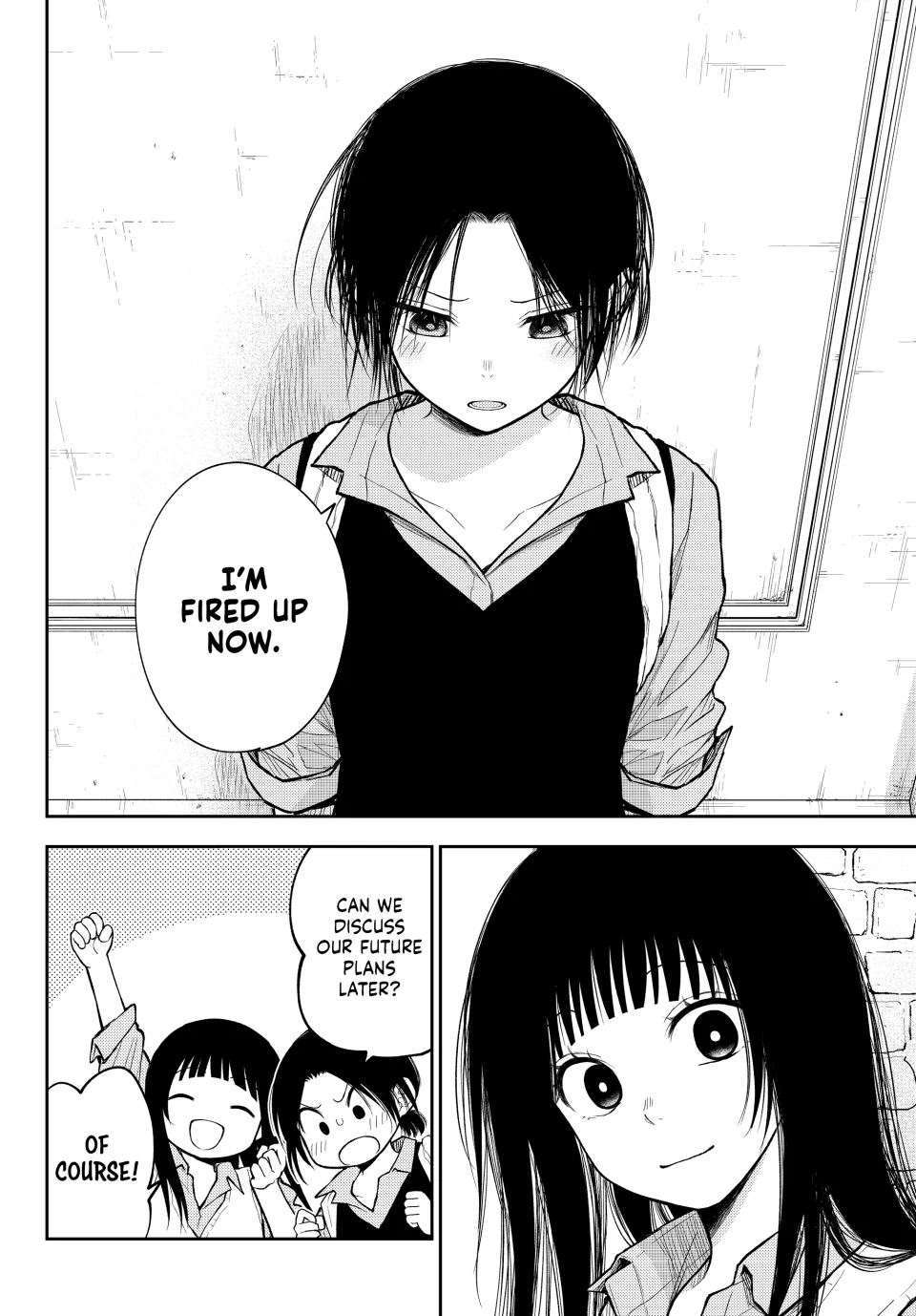 My Charms Are Wasted On Kuroiwa Medaka Chapter 182 - page 4