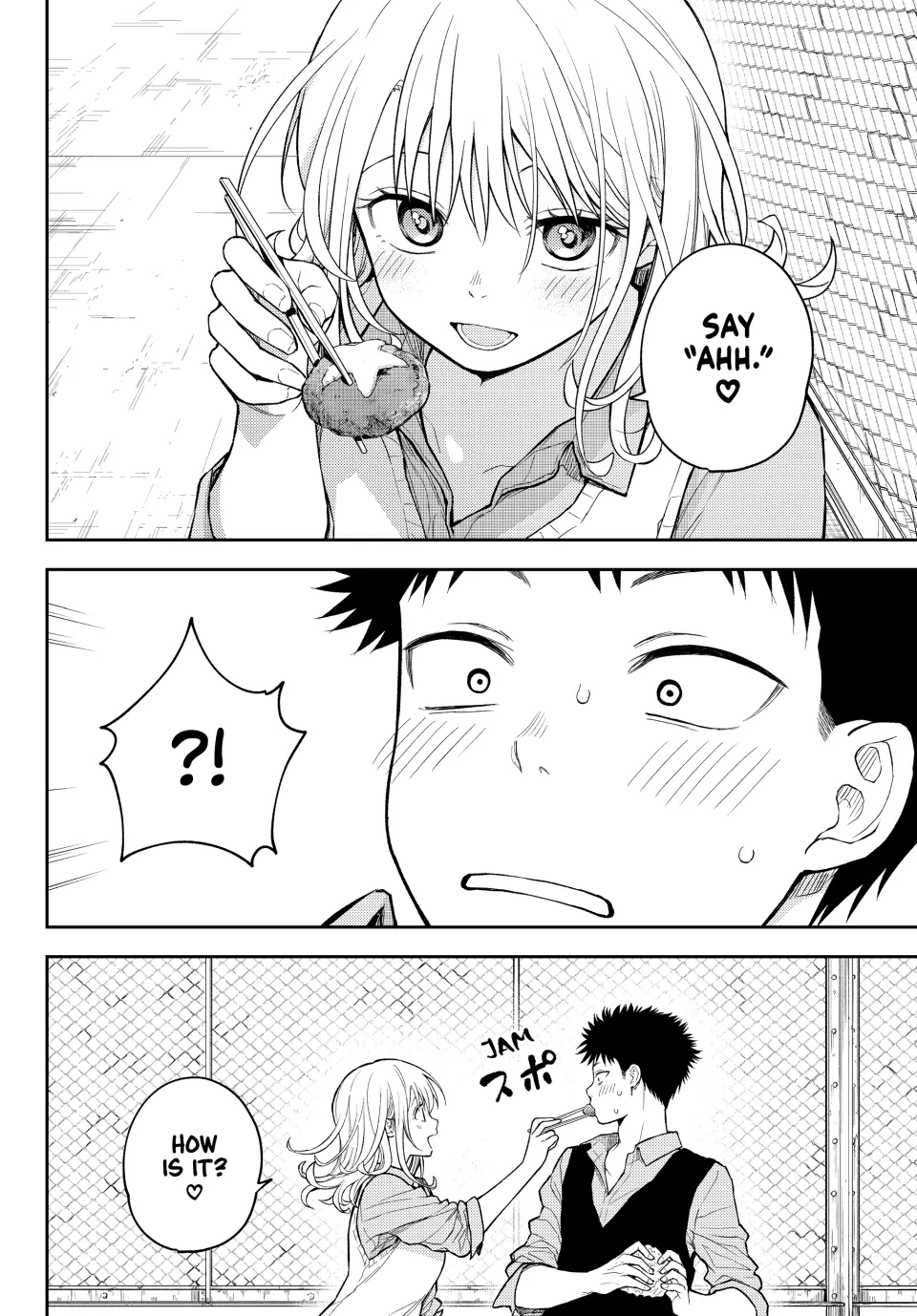 My Charms Are Wasted On Kuroiwa Medaka Chapter 183 - page 10