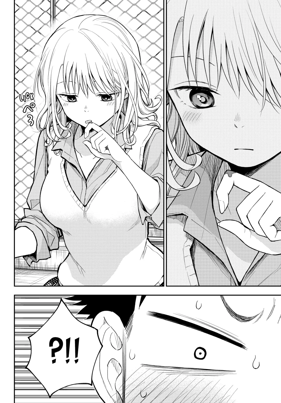 My Charms Are Wasted On Kuroiwa Medaka Chapter 183 - page 12