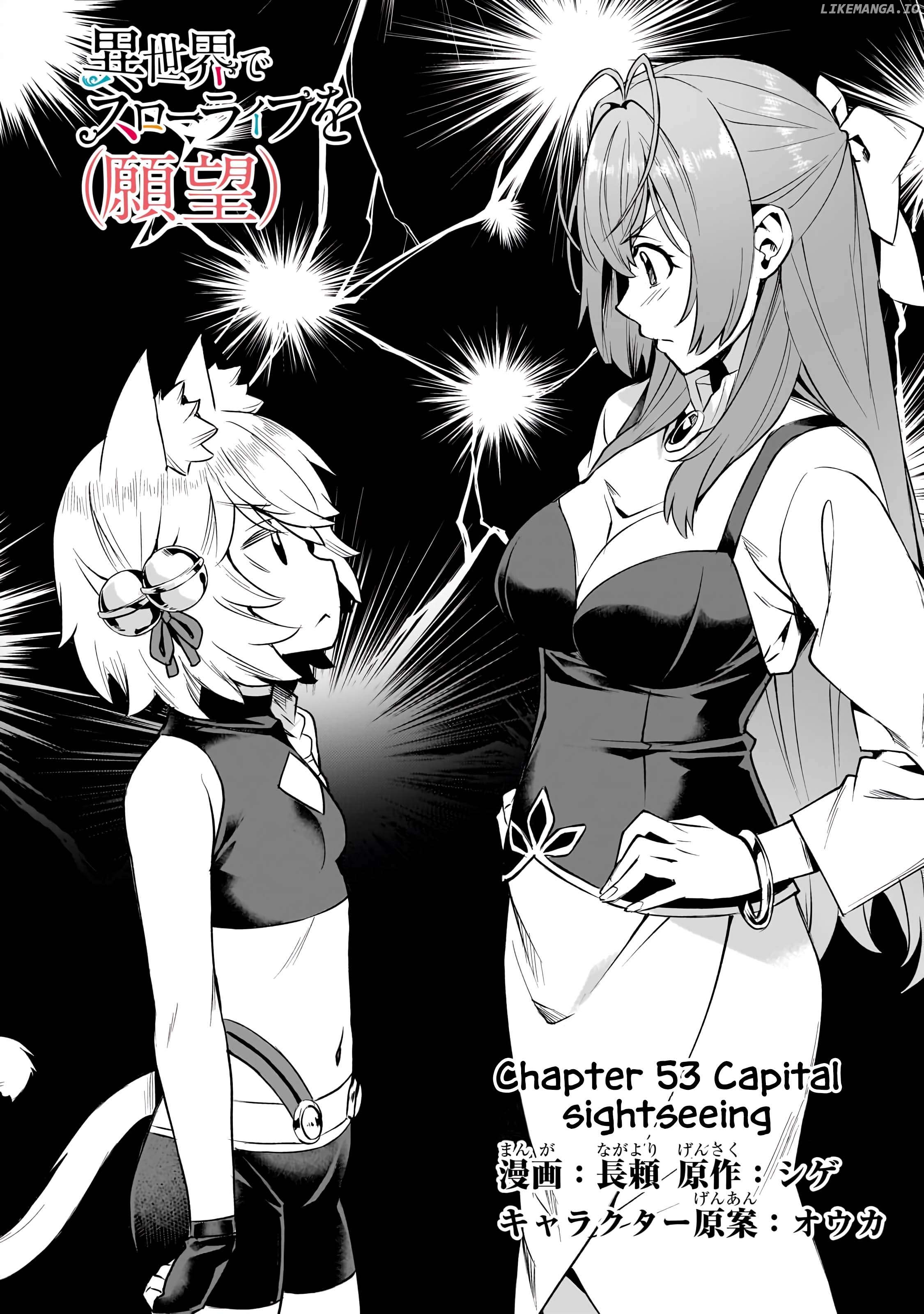 I Have A Slow Living In Different World (I Wish) Chapter 53 - page 4