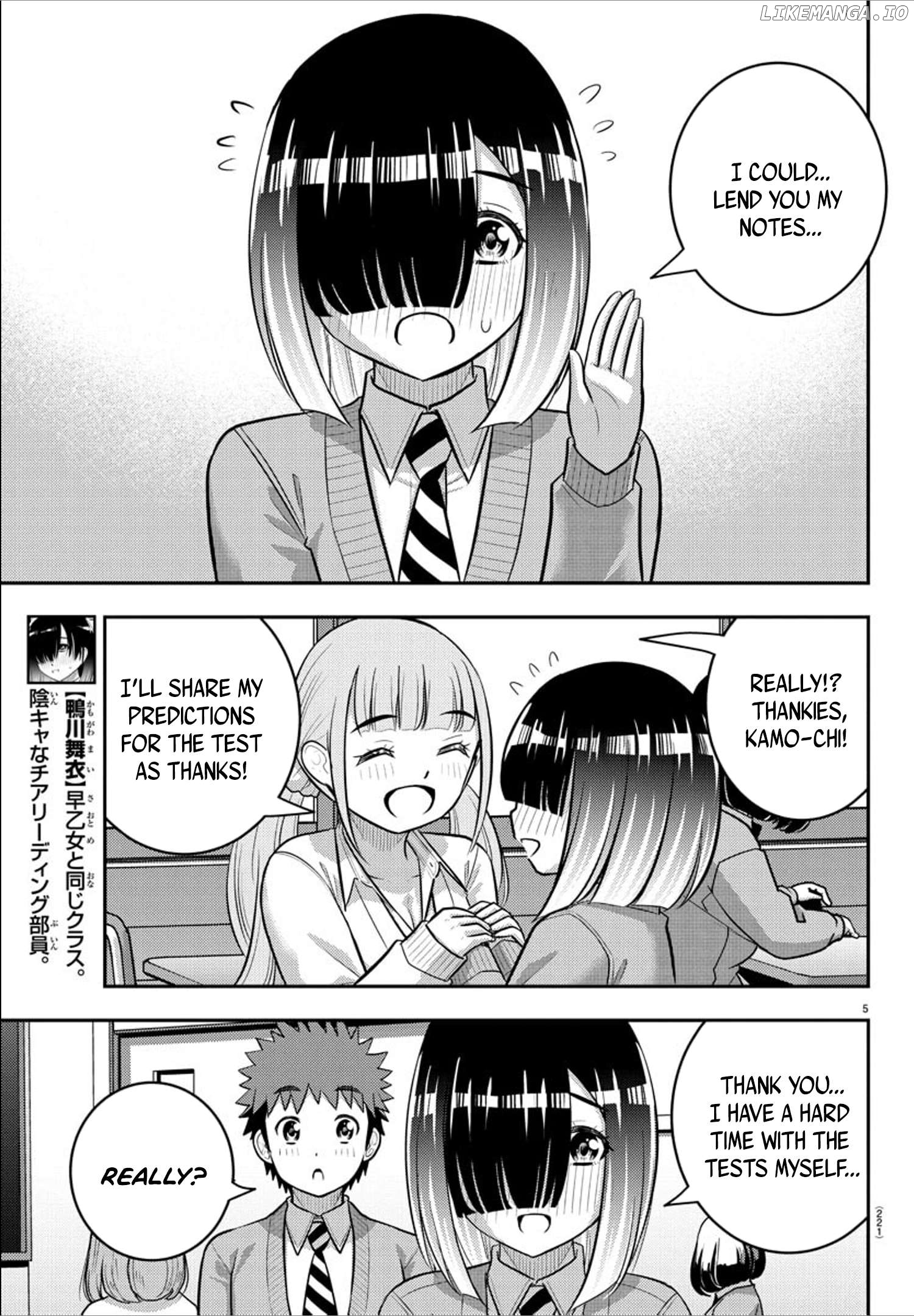 Yankee Jk Kuzuhana-Chan Chapter 241 - page 5