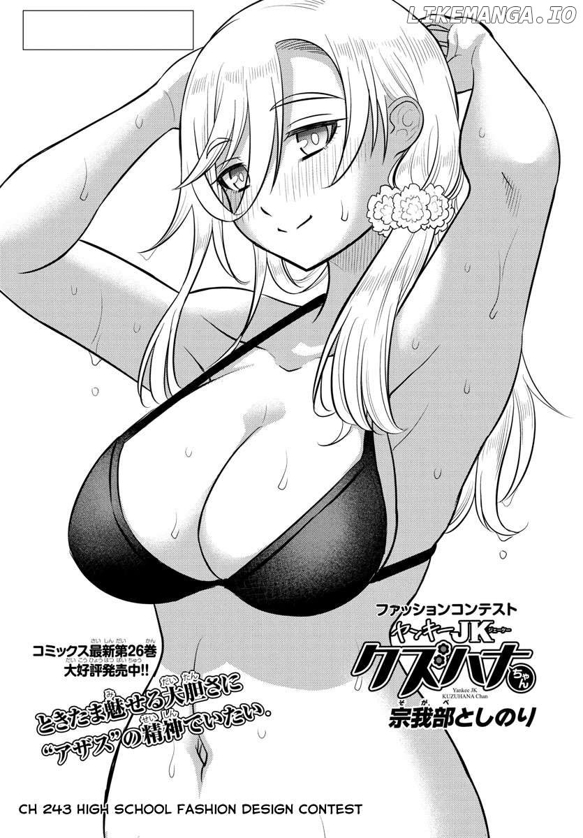 Yankee Jk Kuzuhana-Chan Chapter 243 - page 1