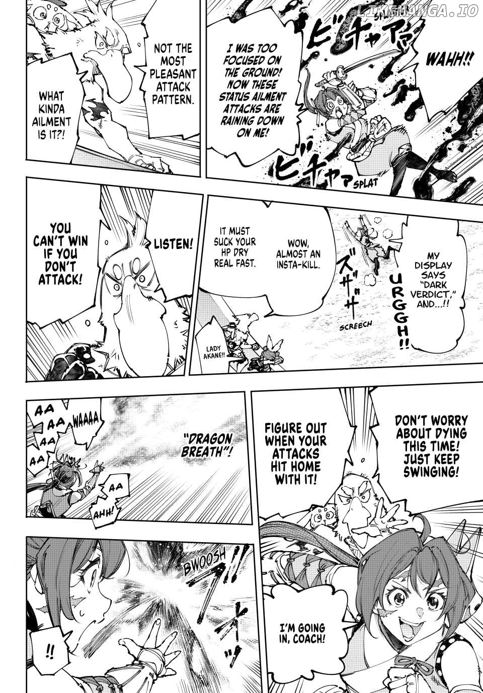 Shangri-La Frontier ~ Kusoge Hunter, Kamige ni Idoman to su~ Chapter 225 - page 16