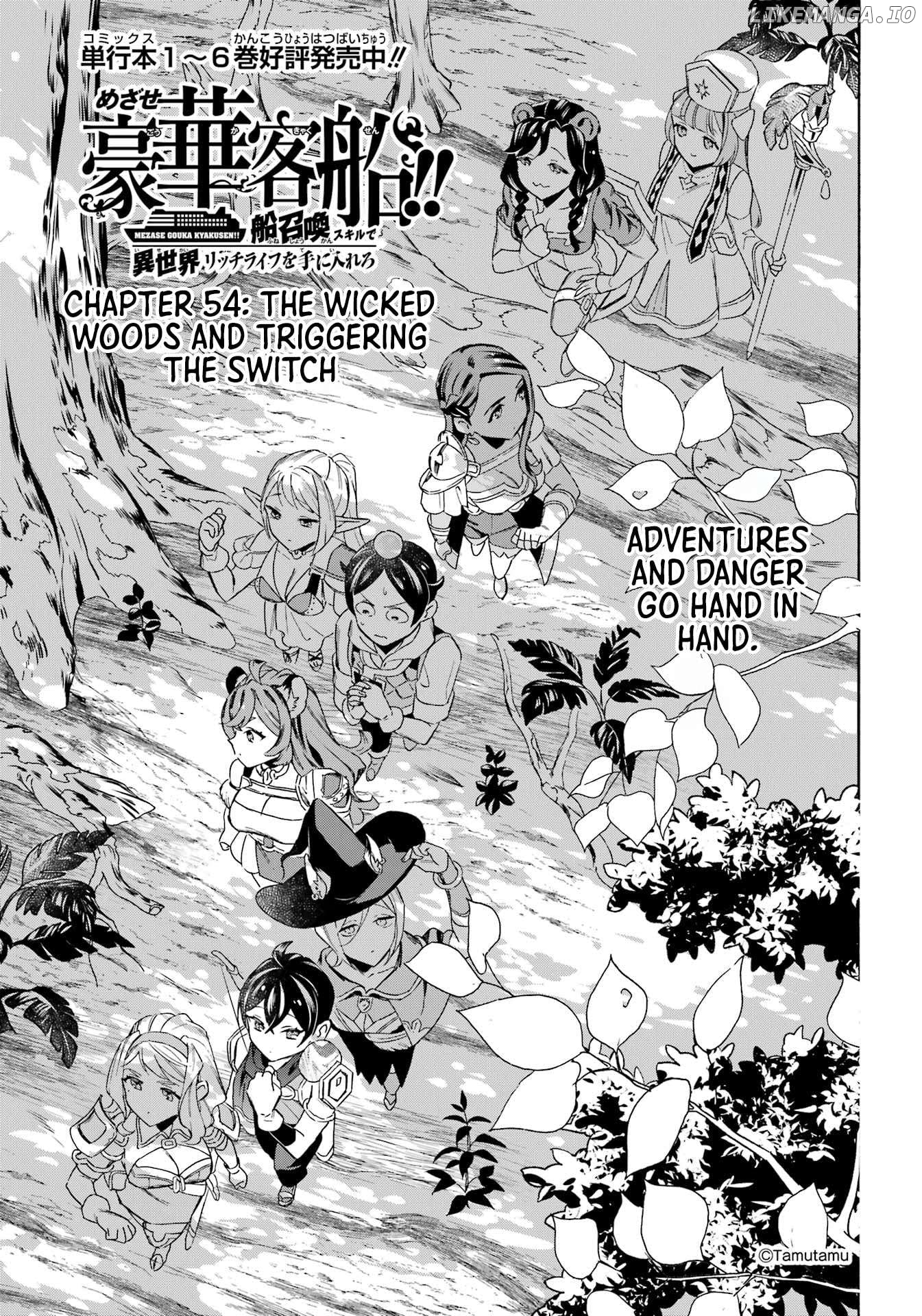 Mezase Gouka Kyakusen!! Chapter 54 - page 2