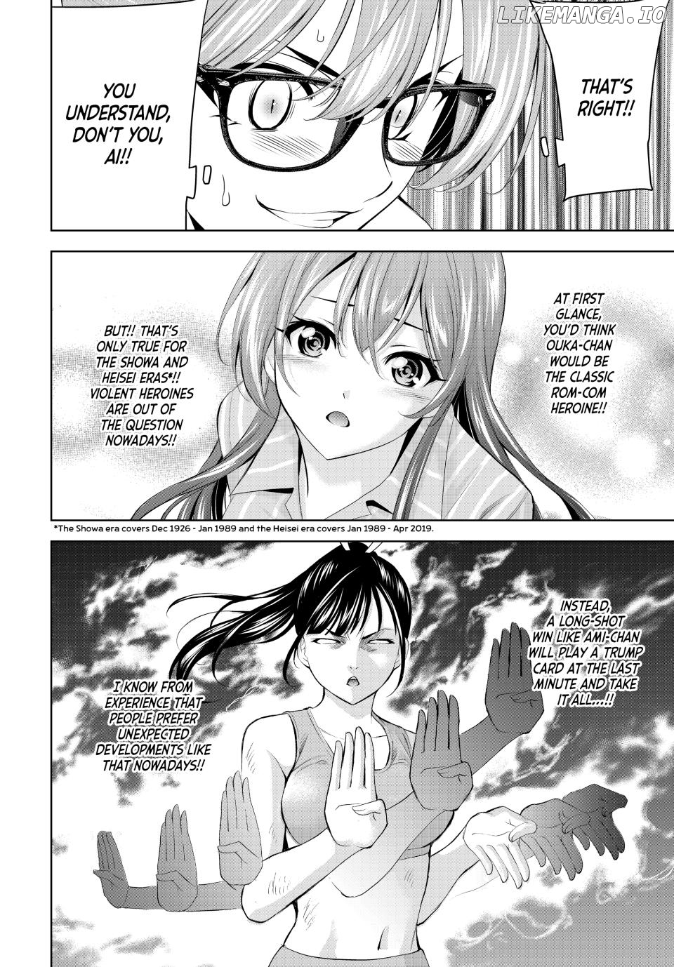 Goddess Café Terrace Chapter 199 - page 8