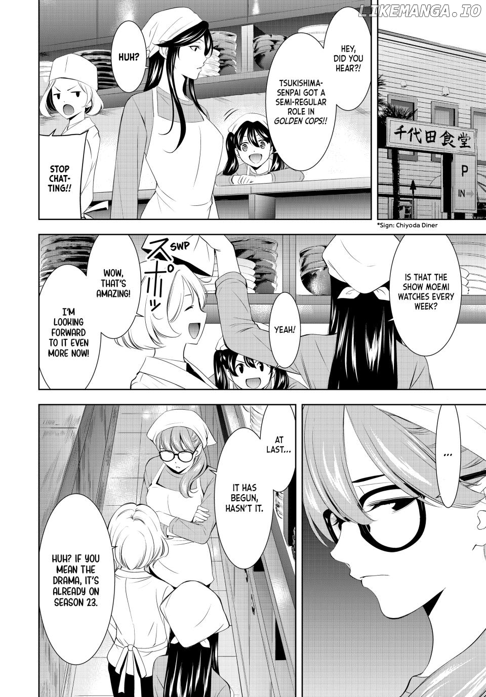 Goddess Café Terrace Chapter 200 - page 5