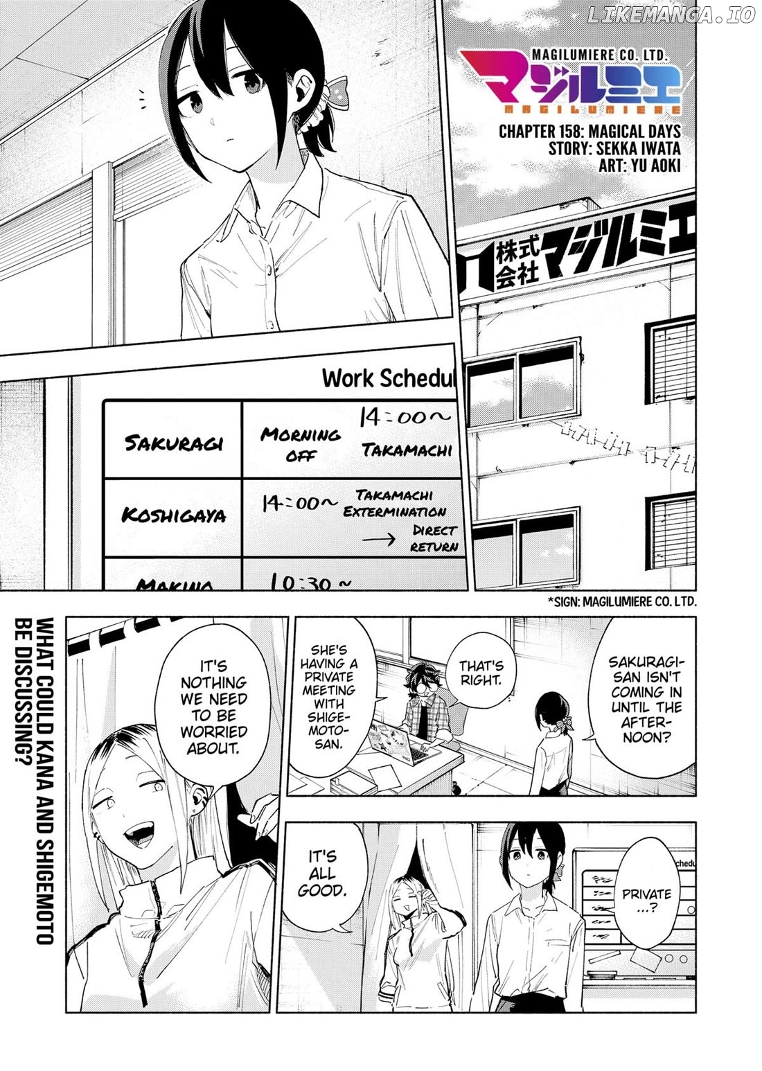 Kabushiki Gaisha Magi Lumiere Chapter 158 - page 1