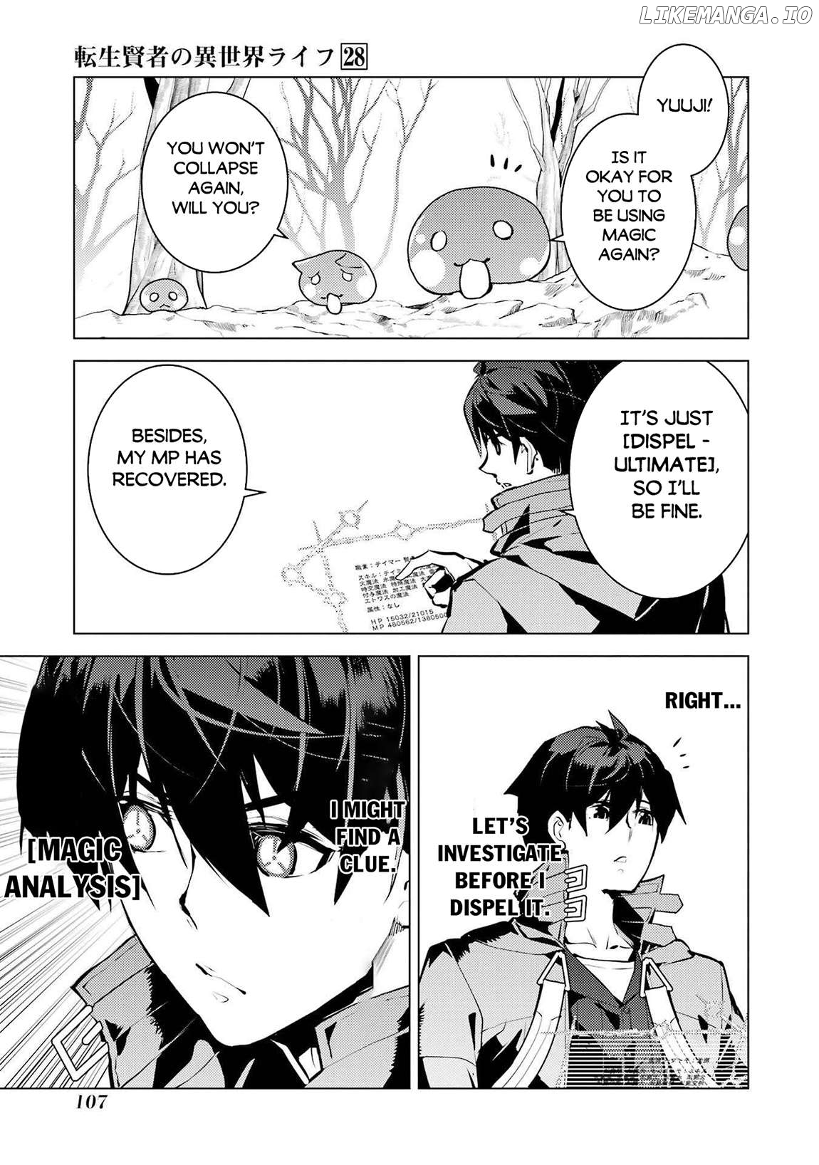Tensei Kenja No Isekai Raifu ~Daini No Shokugyo Wo Ete, Sekai Saikyou Ni Narimashita~ Chapter 83 - page 43