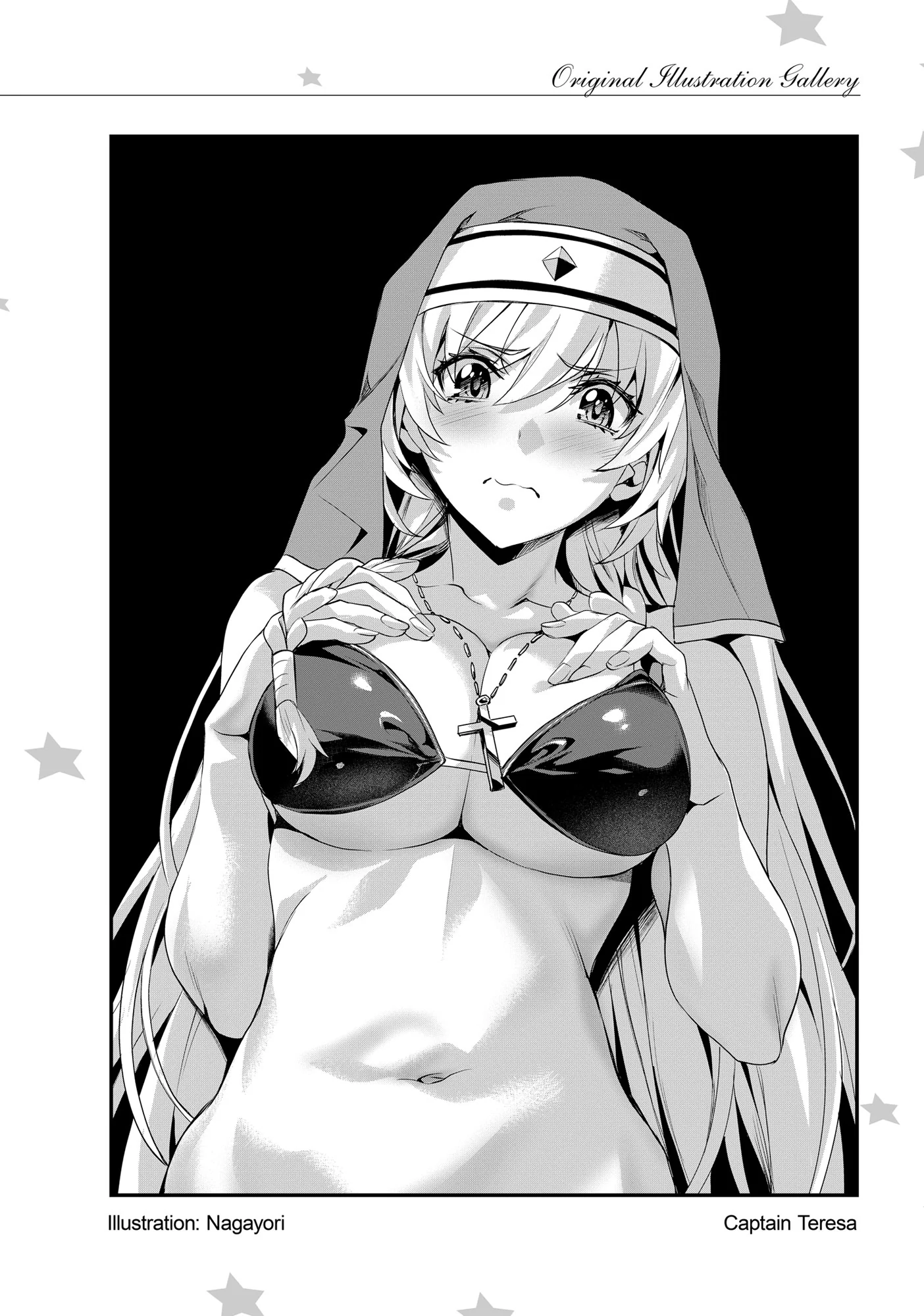 Slow Life In Another World (I Wish!) Chapter 49.5 - page 13