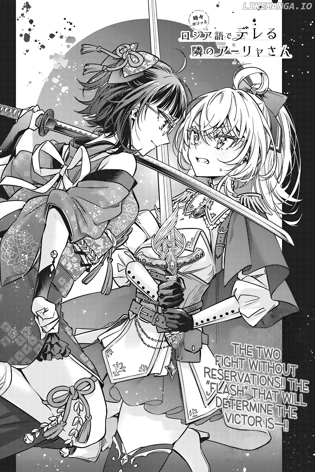 Alya Sometimes Hides Her Feelings in Russian Chapter 61 - page 3