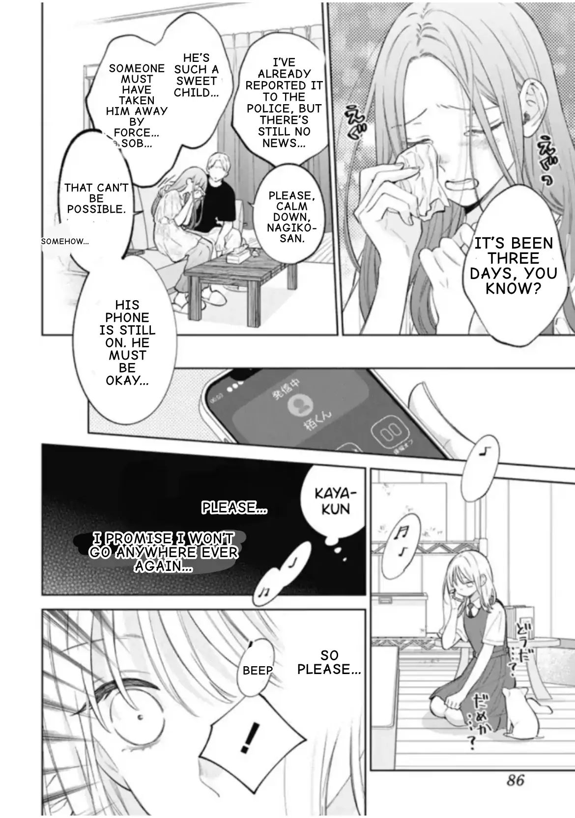 Haru No Arashi To Monster Chapter 37 - page 10