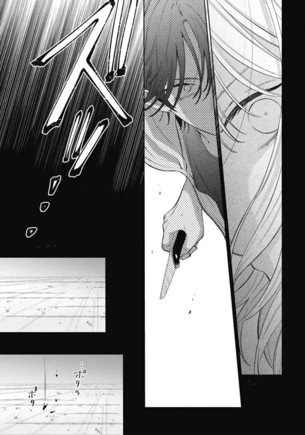 Haru No Arashi To Monster Chapter 37 - page 23