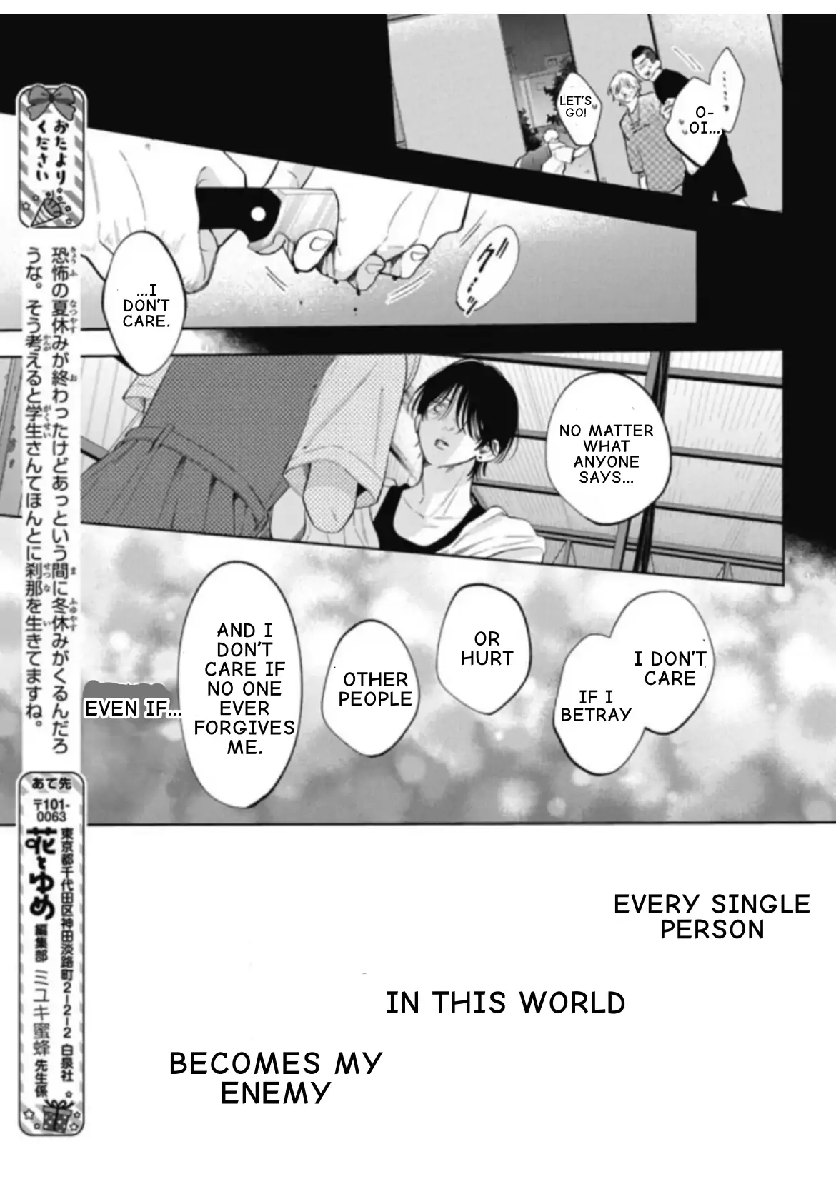 Haru No Arashi To Monster Chapter 37 - page 25