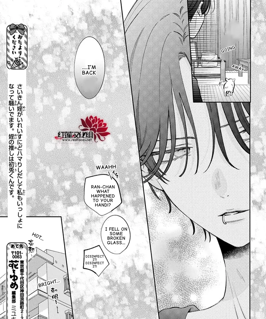 Haru No Arashi To Monster Chapter 38 - page 10