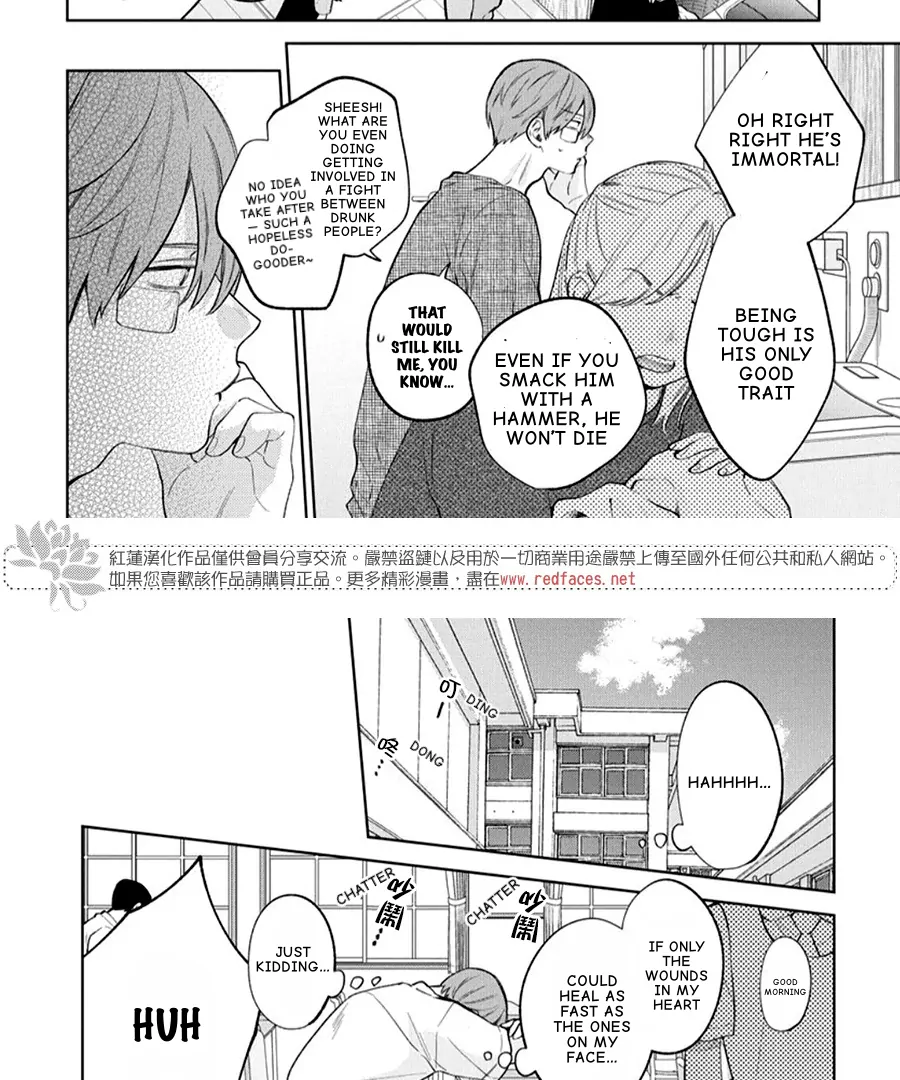 Haru No Arashi To Monster Chapter 38 - page 12