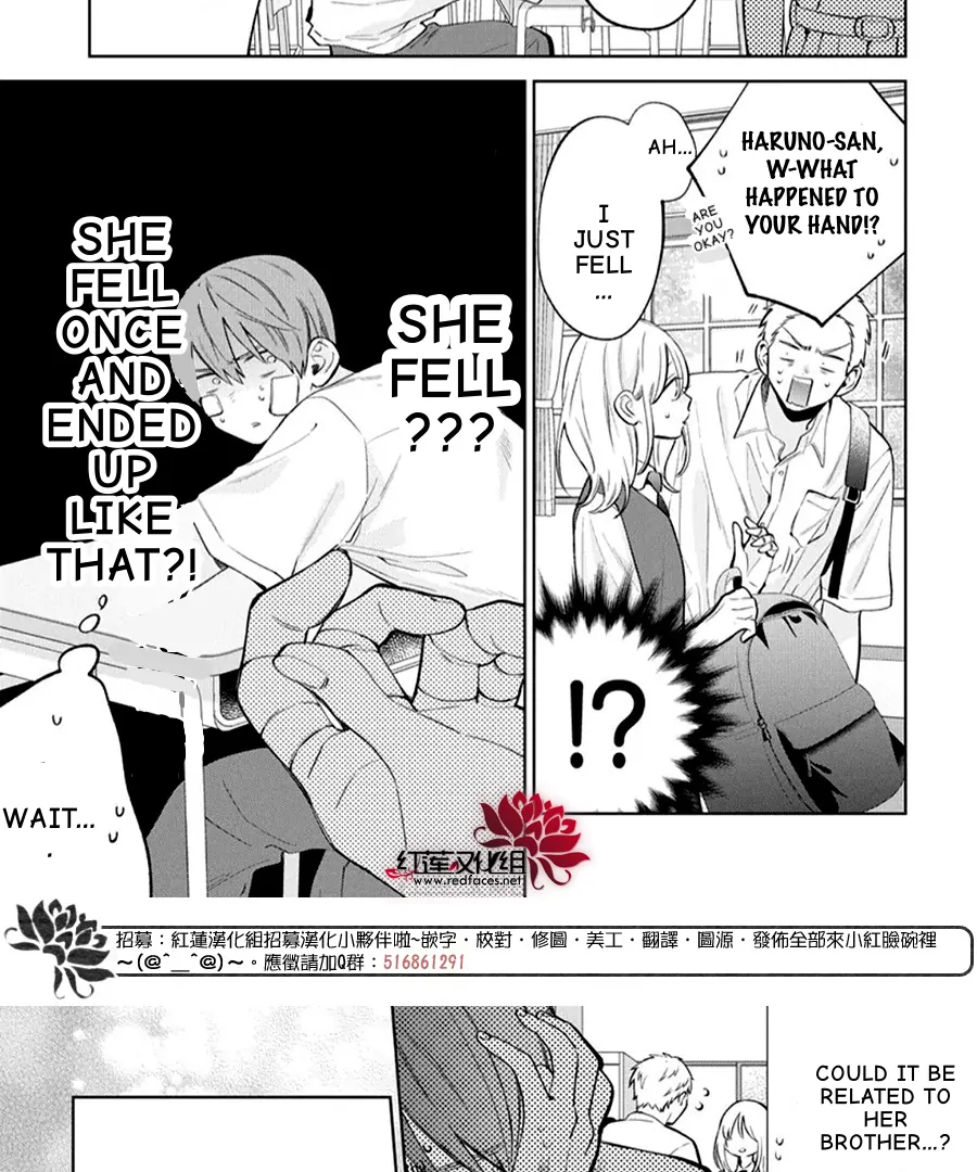 Haru No Arashi To Monster Chapter 38 - page 13