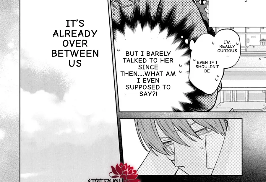 Haru No Arashi To Monster Chapter 38 - page 14