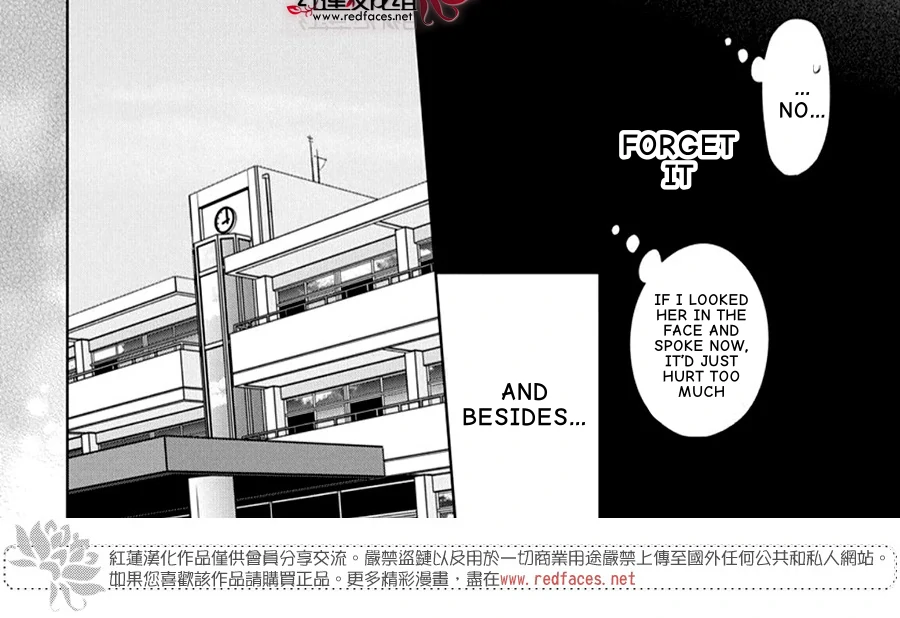 Haru No Arashi To Monster Chapter 38 - page 15