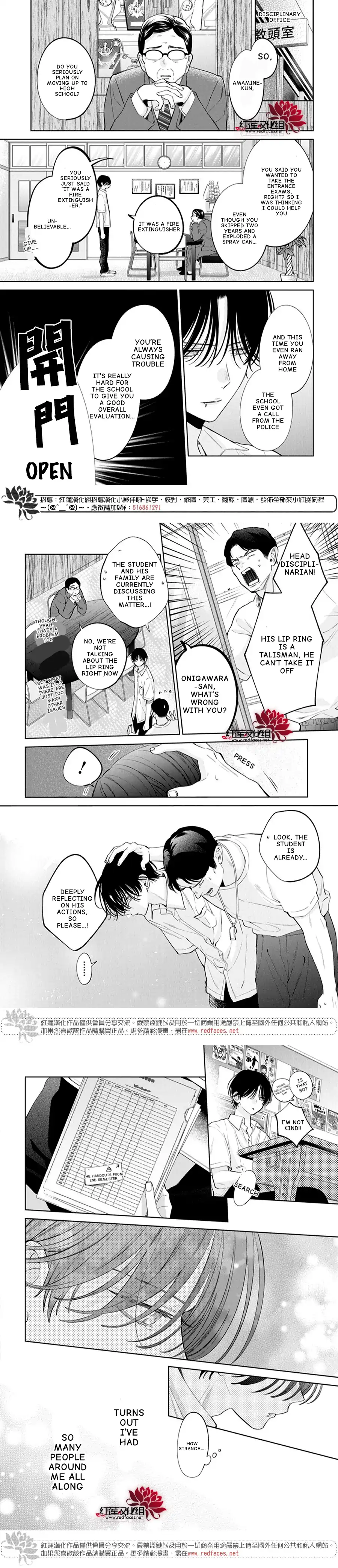 Haru No Arashi To Monster Chapter 38 - page 16