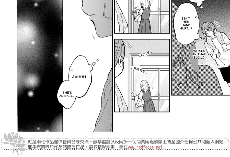 Haru No Arashi To Monster Chapter 38 - page 22