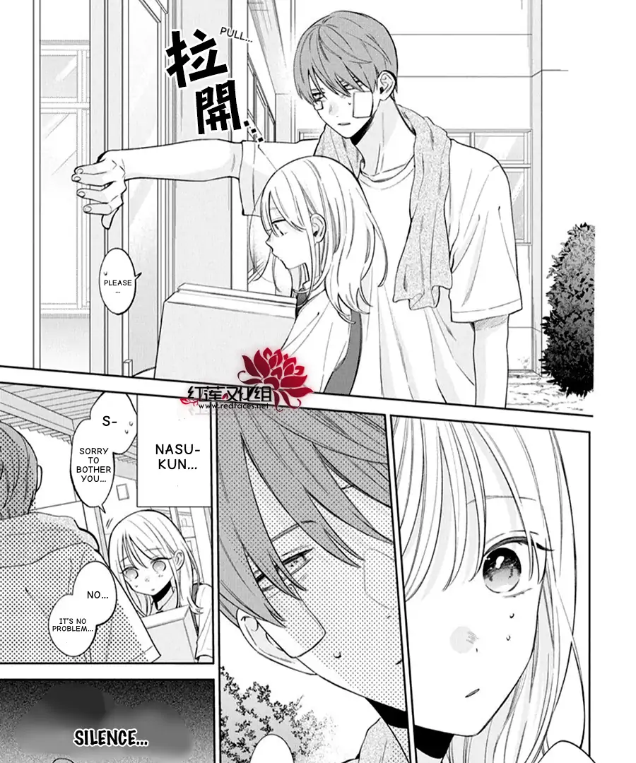 Haru No Arashi To Monster Chapter 38 - page 23